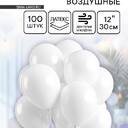 Шар латекс однотонный белый