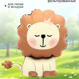 Шар фигура Лев