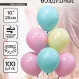 Шар латексный пастельный