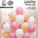 Шар латексный нежный