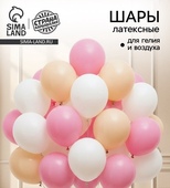 Шар латексный нежный