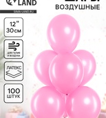 Шар розовый