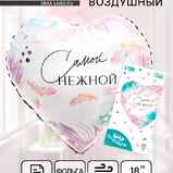 Шар Самой нежной
